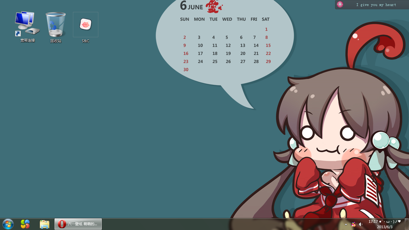 搜狗截图_2013-06-03_17-17-55.png