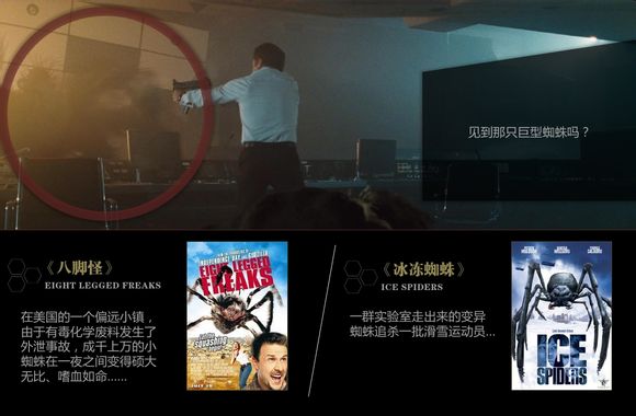 7afabc8fa0八脚蜘蛛.jpg