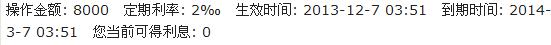 360截图20131228180127687.jpg