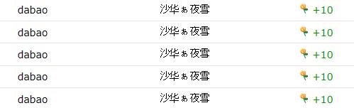 360截图20131230162133855.jpg