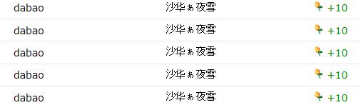 360截图20131230164406944.jpg