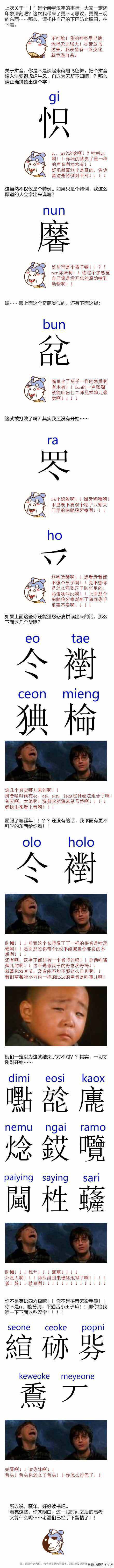 6628711bjw1eer389i8oaj20c84nmqae.jpg