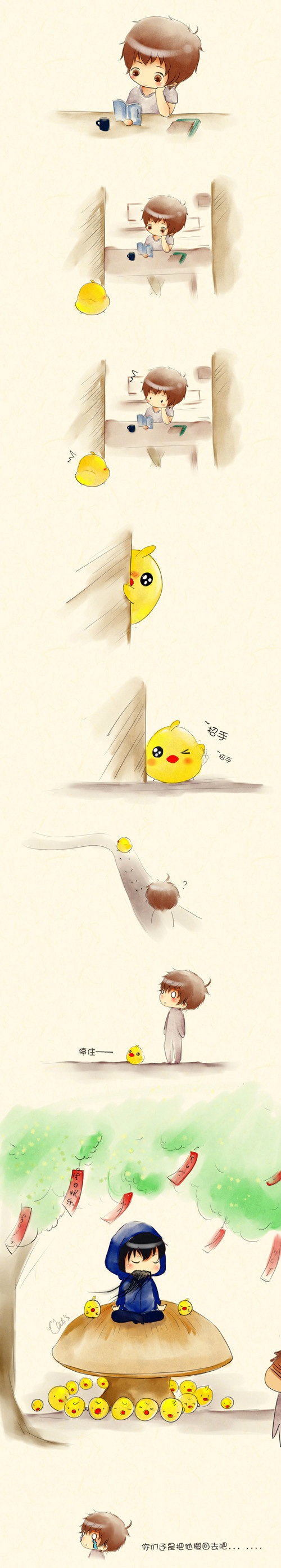 鸡大仙.jpg