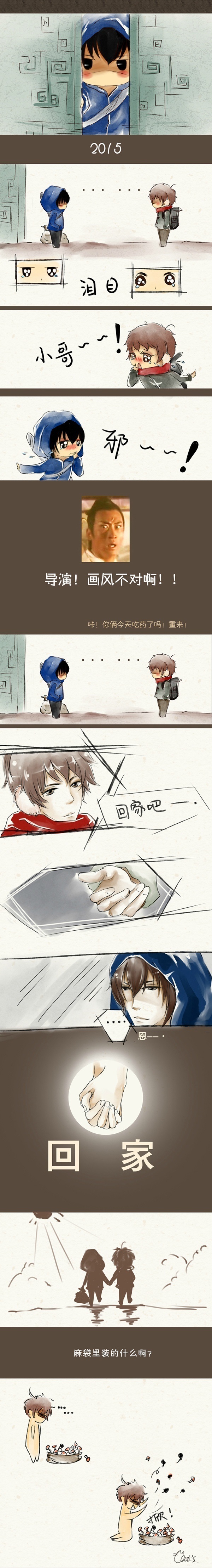 回家的蘑菇.jpg