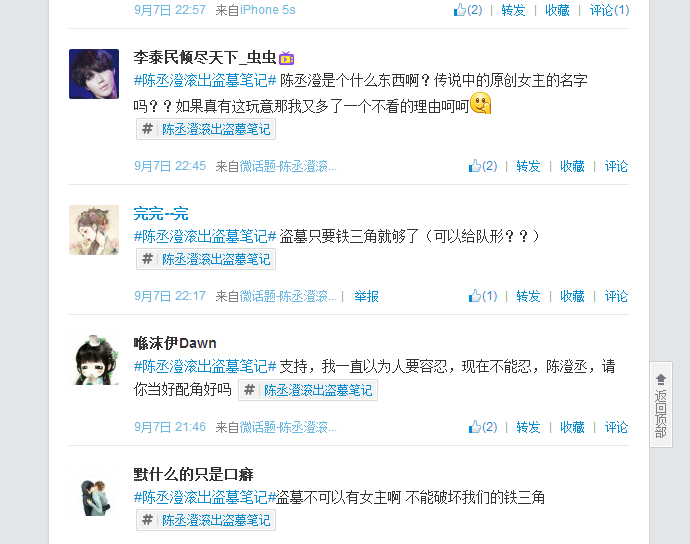 360软件小助手截图20140908152823.png
