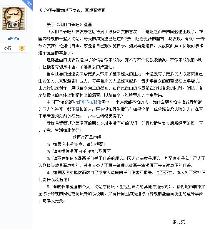 360截图20141106111729500.jpg