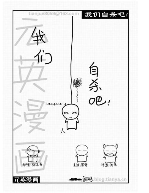 360截图20141106111921765.jpg
