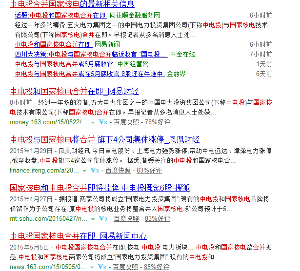 QQ截图20150522172120.jpg