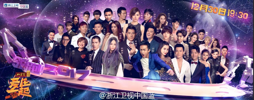 2017演唱会.jpg