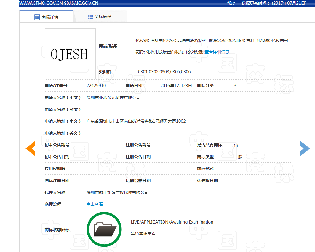 QQ图片20170723150005.png
