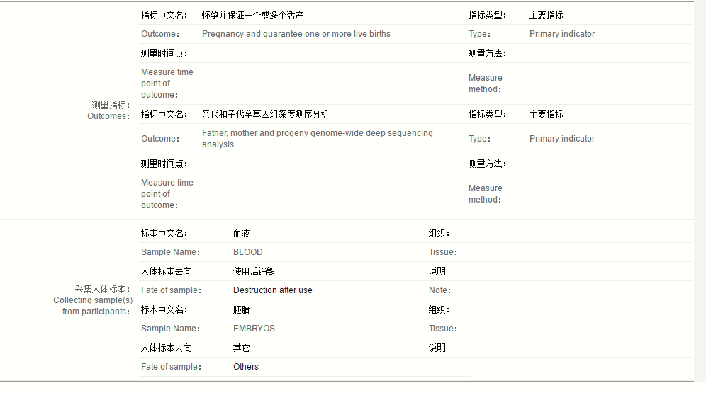 UCScreenshot20181126231356.png